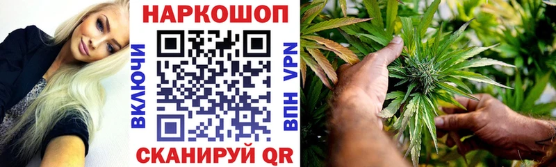 Все наркотики Цивильск APVP Гашиш Бошки Шишки