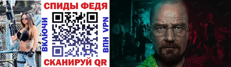 АМФЕТАМИН 97%  где можно купить наркотик  omg   Цивильск 