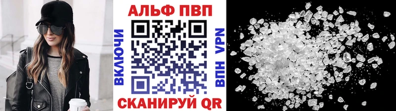 Alpha PVP крисы CK  купить наркотики цена  Цивильск 