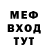 Amphetamine Розовый Gaidar YT