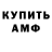 Кодеин Purple Drank Kirill Yarovoy