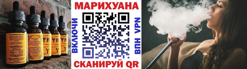 Печенье с ТГК марихуана  Цивильск 