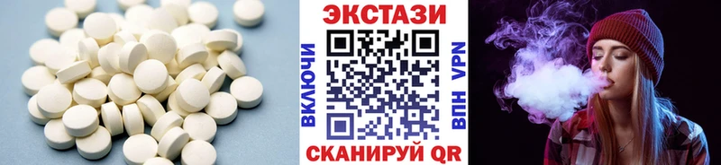 Ecstasy VHQ  купить закладку  Цивильск 