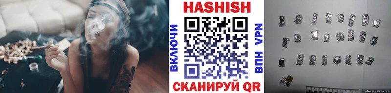 ГАШ AMNESIA HAZE  Цивильск 