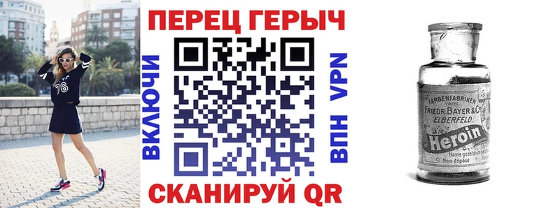 ГЕРОИН гречка  хочу   Цивильск 