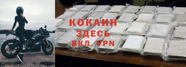 кокаин колумбия Армянск