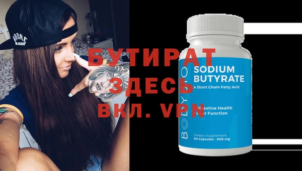 mix Ступино