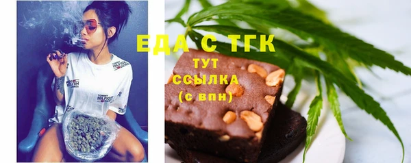 гидра Аркадак