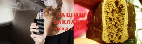 гидра Аркадак