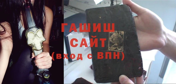 прущая мука Арсеньев