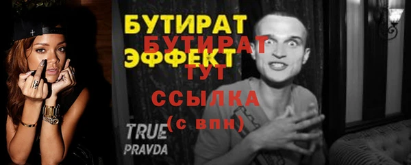 гидра Аркадак