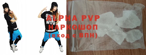 гидра Аркадак