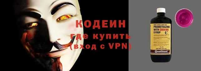 кокаин колумбия Армянск