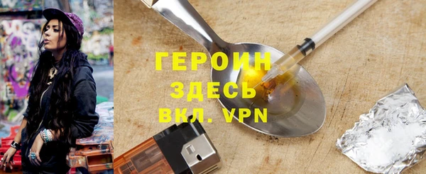 кокаин колумбия Армянск