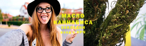 прущая мука Арсеньев