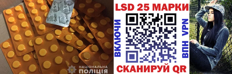 ЛСД экстази ecstasy mega маркетплейс Цивильск