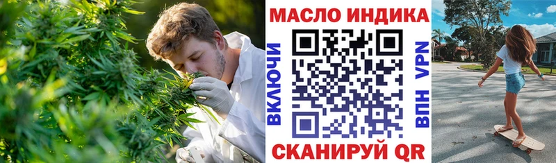 нарко площадка какой сайт  продажа наркотиков  Цивильск  Дистиллят ТГК THC oil  OMG ONION 