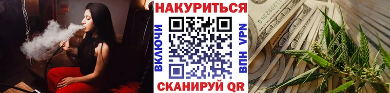 Марихуана тримм где купить наркоту Цивильск